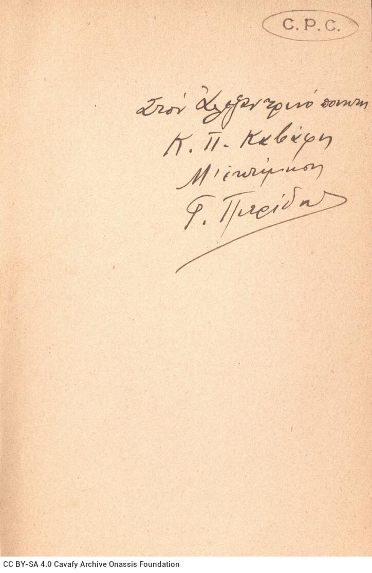 18,5 x 13 εκ. 121 σ. + 7 σ. χ.α., όπου στη σ. [1] κτητορική σφραγίδα CPC και χειρόγρ